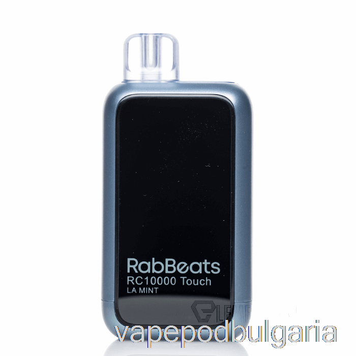 Vape 10000 Дръпки Rabbeats Rc10000 Touch Disposable La Mint
